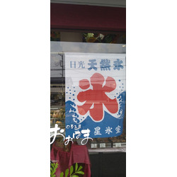 四季工房 おおはま