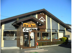 らーめん 二代目 吉田商店