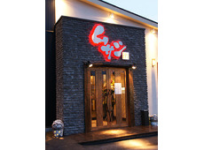 Modern Chinese ムサシ