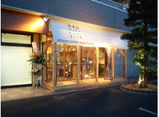 酒場ルゲンテン