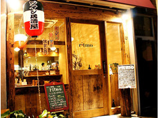 ワイン酒場 ritmo