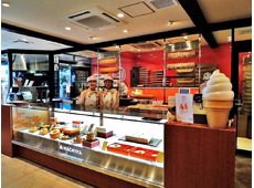 バウムクーヘン工房はちや