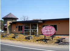 ジョセフィーヌ