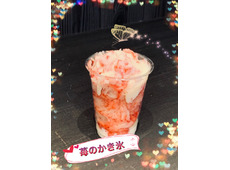 だいやの森旬菜館 日光ブランド情報発信センター