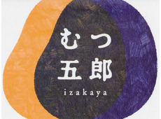izakaya むつ五郎