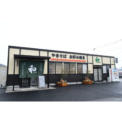 持ち帰り専門店 和