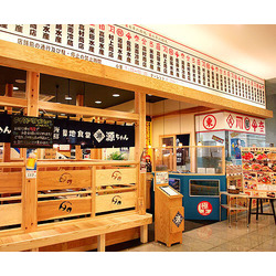 築地食堂 源ちゃん FKDインターパーク店