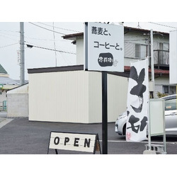 蕎麦とコーヒーと。忠兵衛 ピース