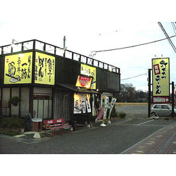 おいしいらーめん 中村屋 野木店