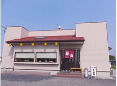 名物お食事処 勝山