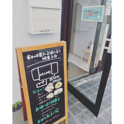 MIMI BAKESHOP