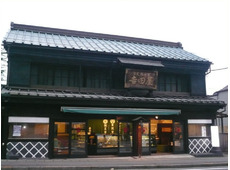 日光煉羊羹 吉田屋羊羹本舗