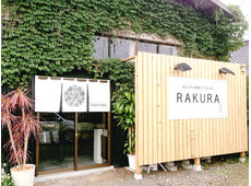 カジュアル鉄板DINING RAKURA~楽蔵~