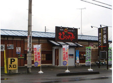 昭和元気ホルモン むらかみ