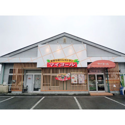 お持ち帰りレストラン マイヨール 芳町店