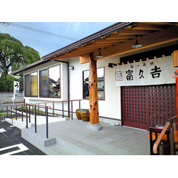 旬の旨味 富久吉