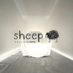 sheep ドライヘッドスパ専門店