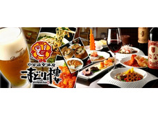 中華遊楽酒房 こまどり楼