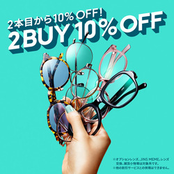 JINS イトーヨーカドー宇都宮店