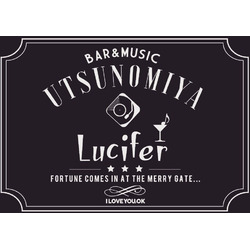 バールシファー