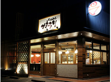 らぁめん ガラリ