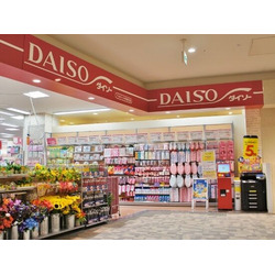 DAISO ベルモール宇都宮店