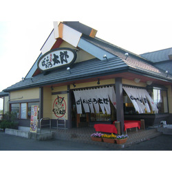ばんどう太郎 小山50号店