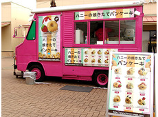 ハニーパンケーキ 那須ガーデンアウトレット店