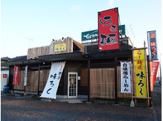 らー麺道 みろく