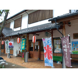 もてなし家 赤部