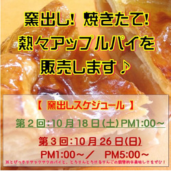 ロンシャン洋菓子店
