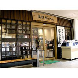 秋田眞壁屋うどん 東武宇都宮店