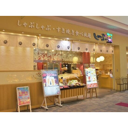 しゃぶ菜 ベルモール宇都宮店　