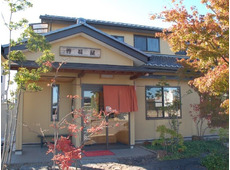 石挽きそば 香福屋