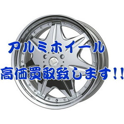 車輪屋工房