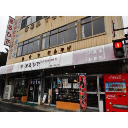 まるひで食堂本店