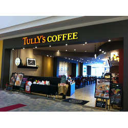 タリーズコーヒー 宇都宮ベルモール店