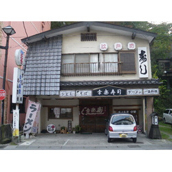 幸楽寿司