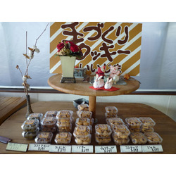 菓子工房 Iijima