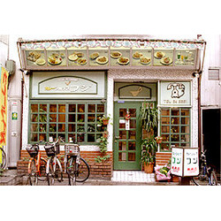 カレーショップ フジ