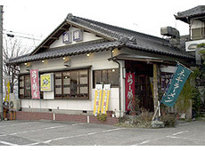 佐野山銀 本店