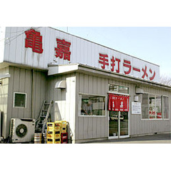 亀嘉ラーメン