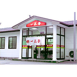 一品香 今宮店