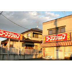 ラーメンショップ 犬塚本店