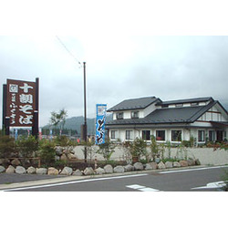 十割そば ふくろう関谷店