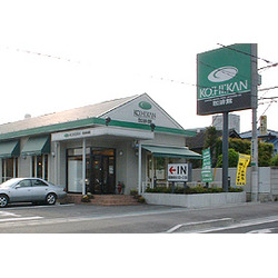 珈琲館 宇都宮店