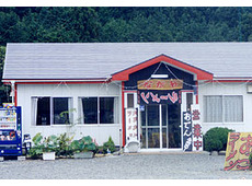 ラーメン ながや