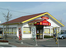 麺屋 くいしん坊