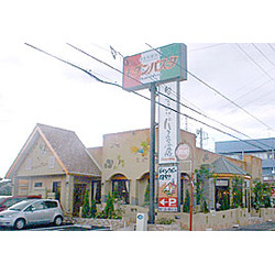 モダンパスタ 宇都宮鶴田店