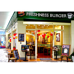 FRESHNESS BURGER ベルモール店
